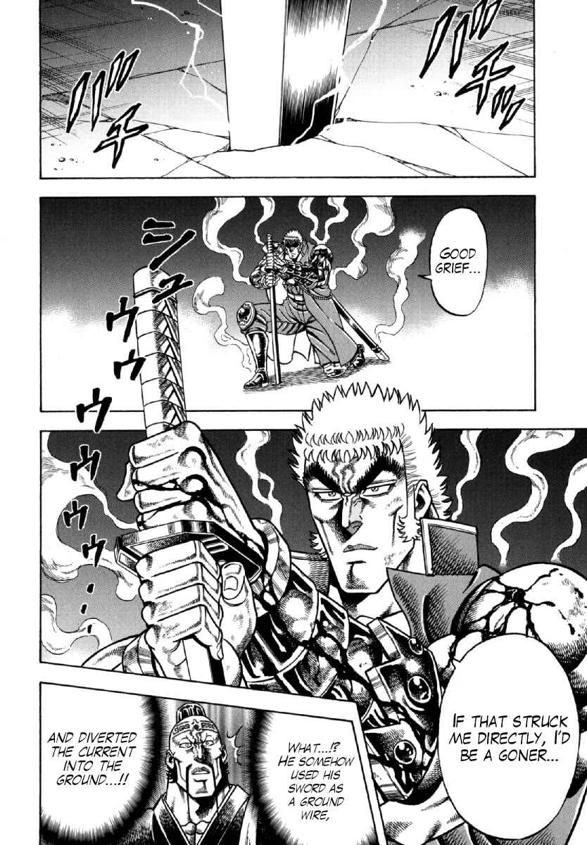 Otokojuku Gaiden - Akashi Gouji Chapter 11: My Way - Page 19