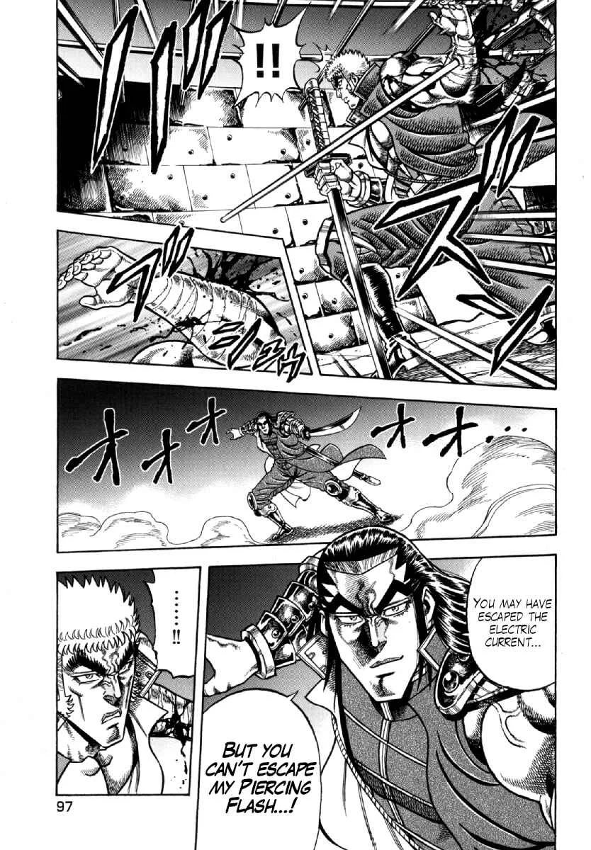 Otokojuku Gaiden - Akashi Gouji Chapter 11: My Way - Page 20