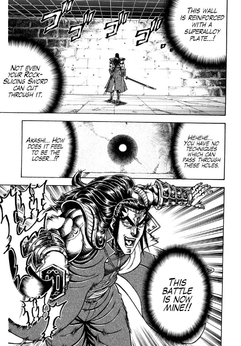 Otokojuku Gaiden - Akashi Gouji Chapter 12: Obsession - Page 1