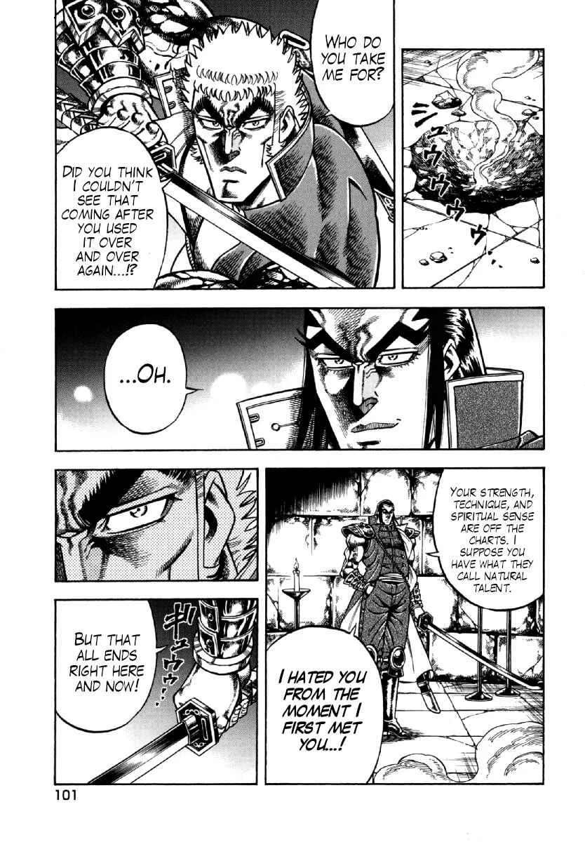 Otokojuku Gaiden - Akashi Gouji Chapter 12: Obsession - Page 3
