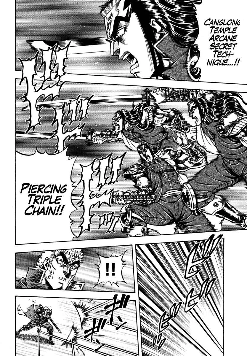 Otokojuku Gaiden - Akashi Gouji Chapter 12: Obsession - Page 4