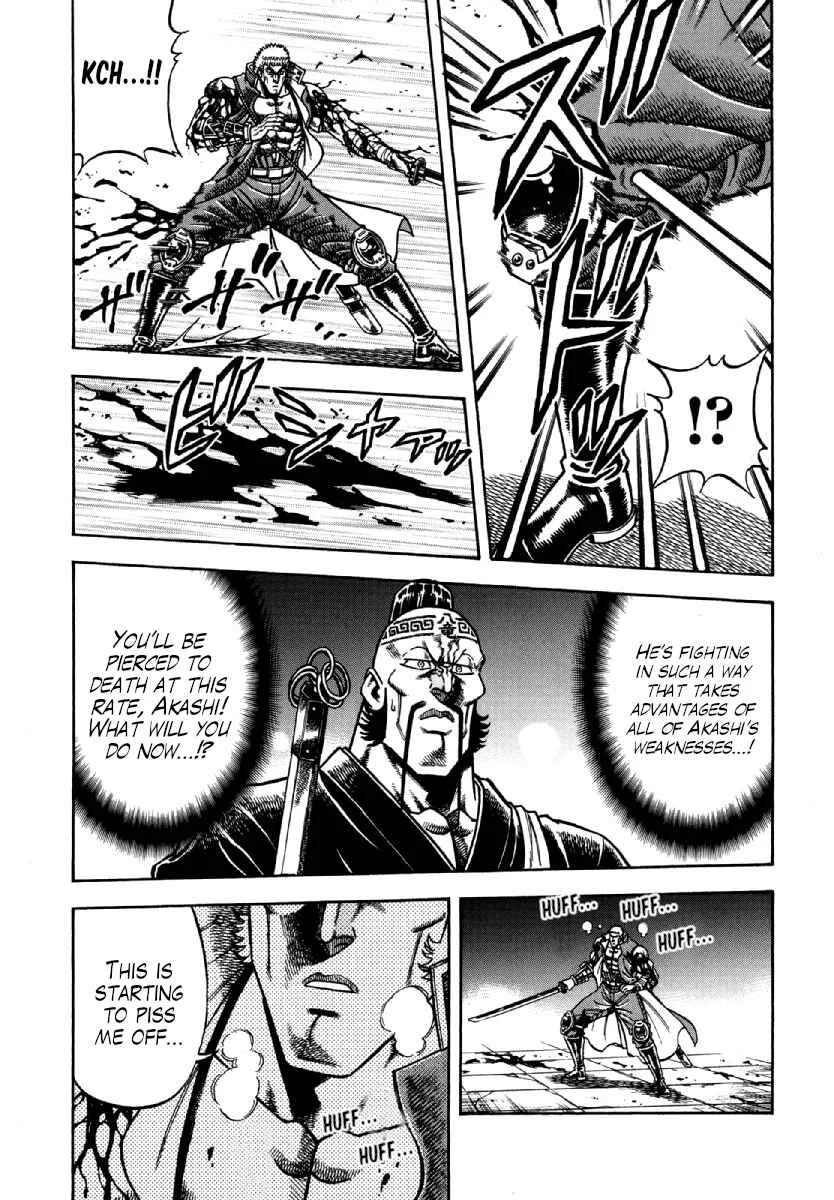 Otokojuku Gaiden - Akashi Gouji Chapter 12: Obsession - Page 5