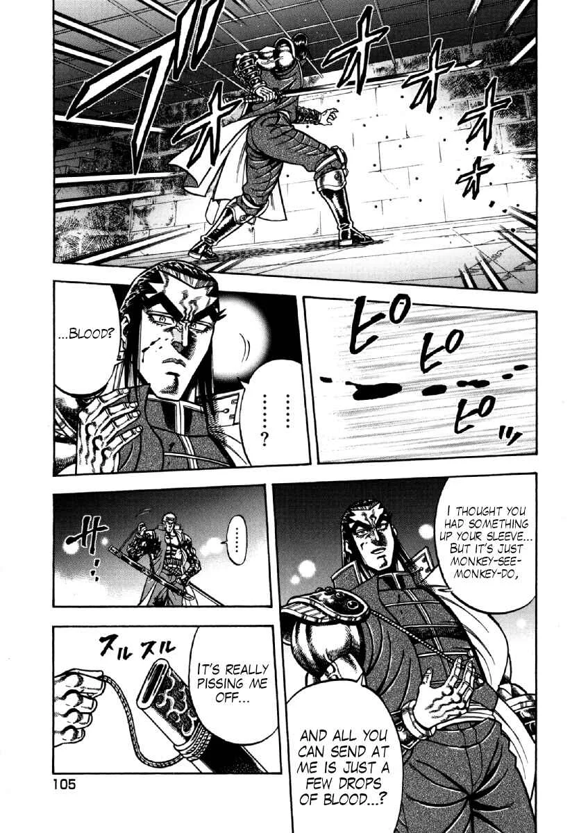 Otokojuku Gaiden - Akashi Gouji Chapter 12: Obsession - Page 7