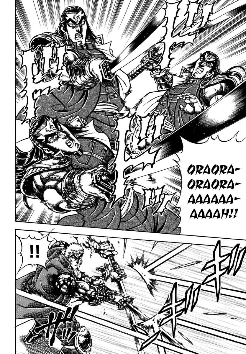 Otokojuku Gaiden - Akashi Gouji Chapter 12: Obsession - Page 8