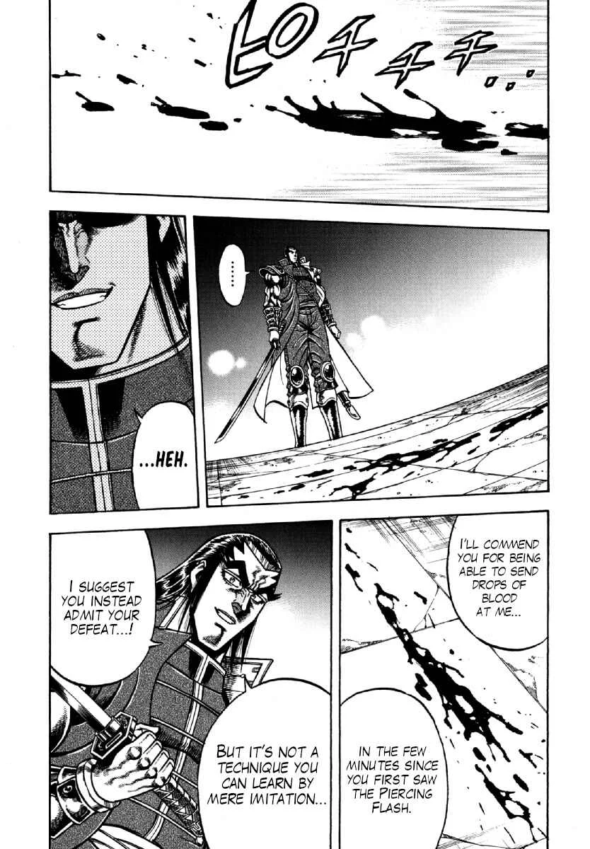 Otokojuku Gaiden - Akashi Gouji Chapter 12: Obsession - Page 11