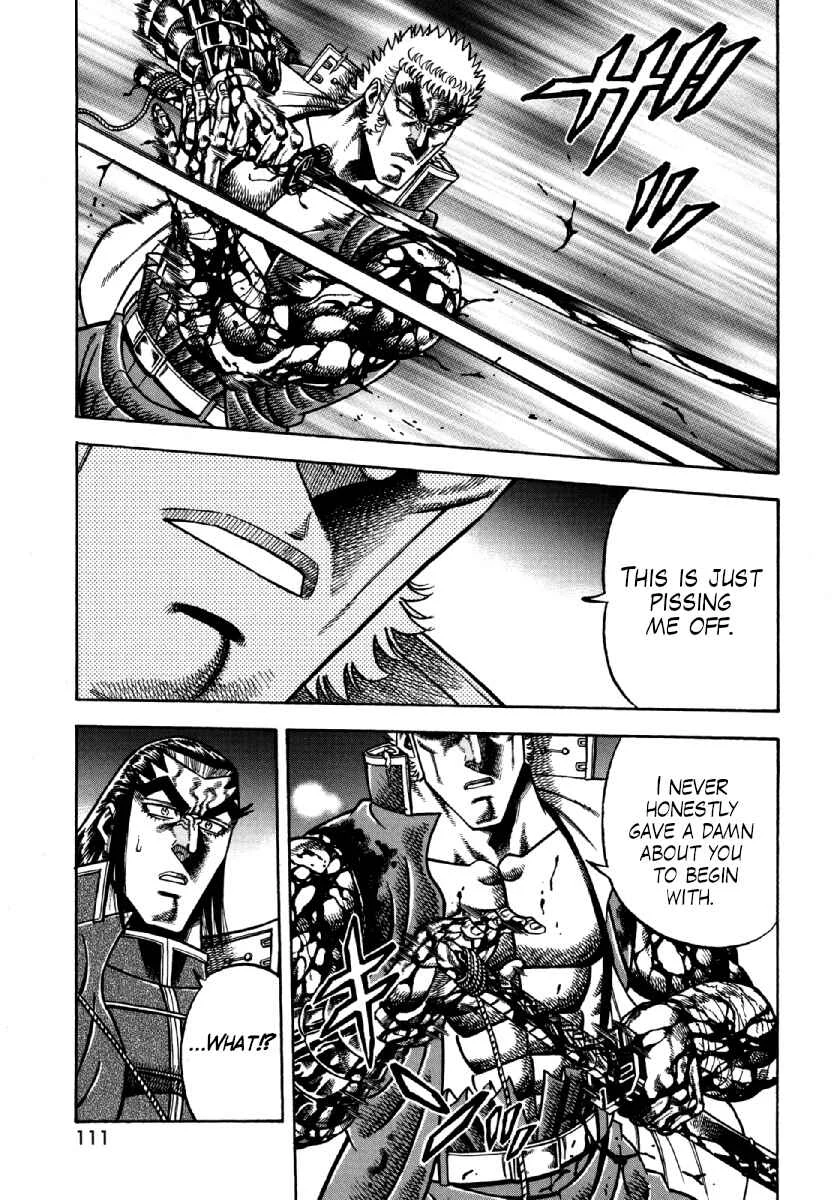 Otokojuku Gaiden - Akashi Gouji Chapter 12: Obsession - Page 13
