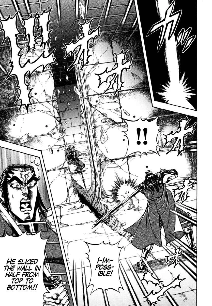 Otokojuku Gaiden - Akashi Gouji Chapter 12: Obsession - Page 17