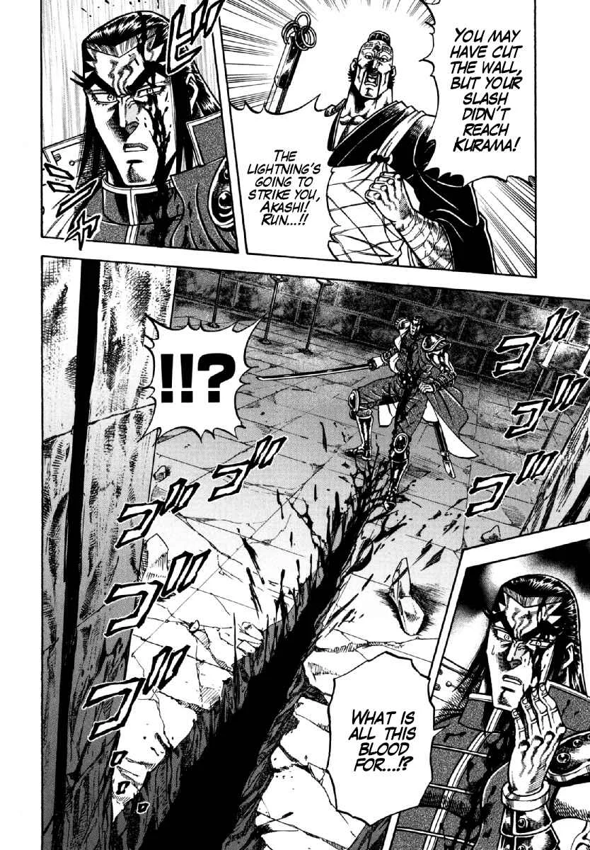 Otokojuku Gaiden - Akashi Gouji Chapter 12: Obsession - Page 18
