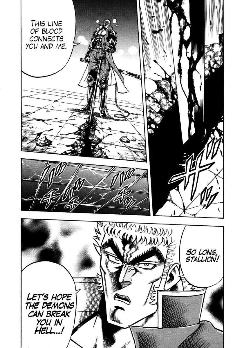 Otokojuku Gaiden - Akashi Gouji Chapter 12: Obsession - Page 19