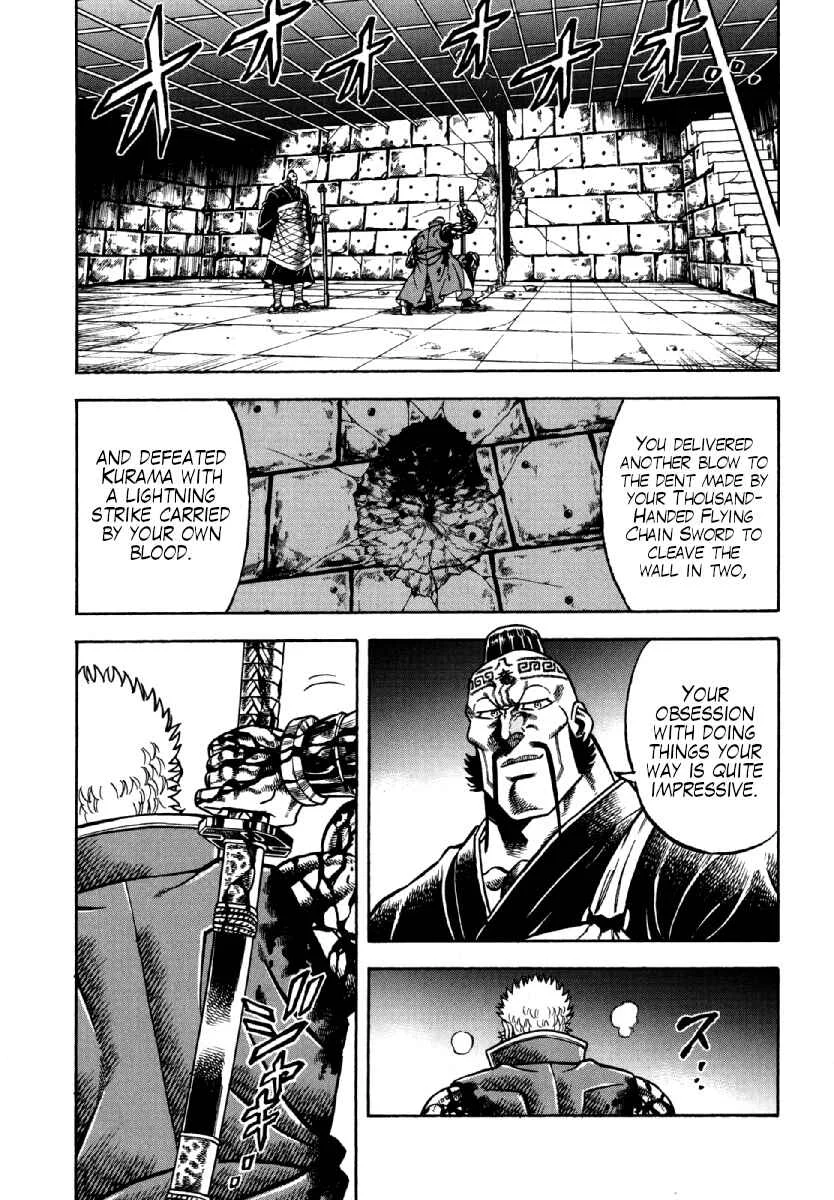 Otokojuku Gaiden - Akashi Gouji Chapter 12: Obsession - Page 22