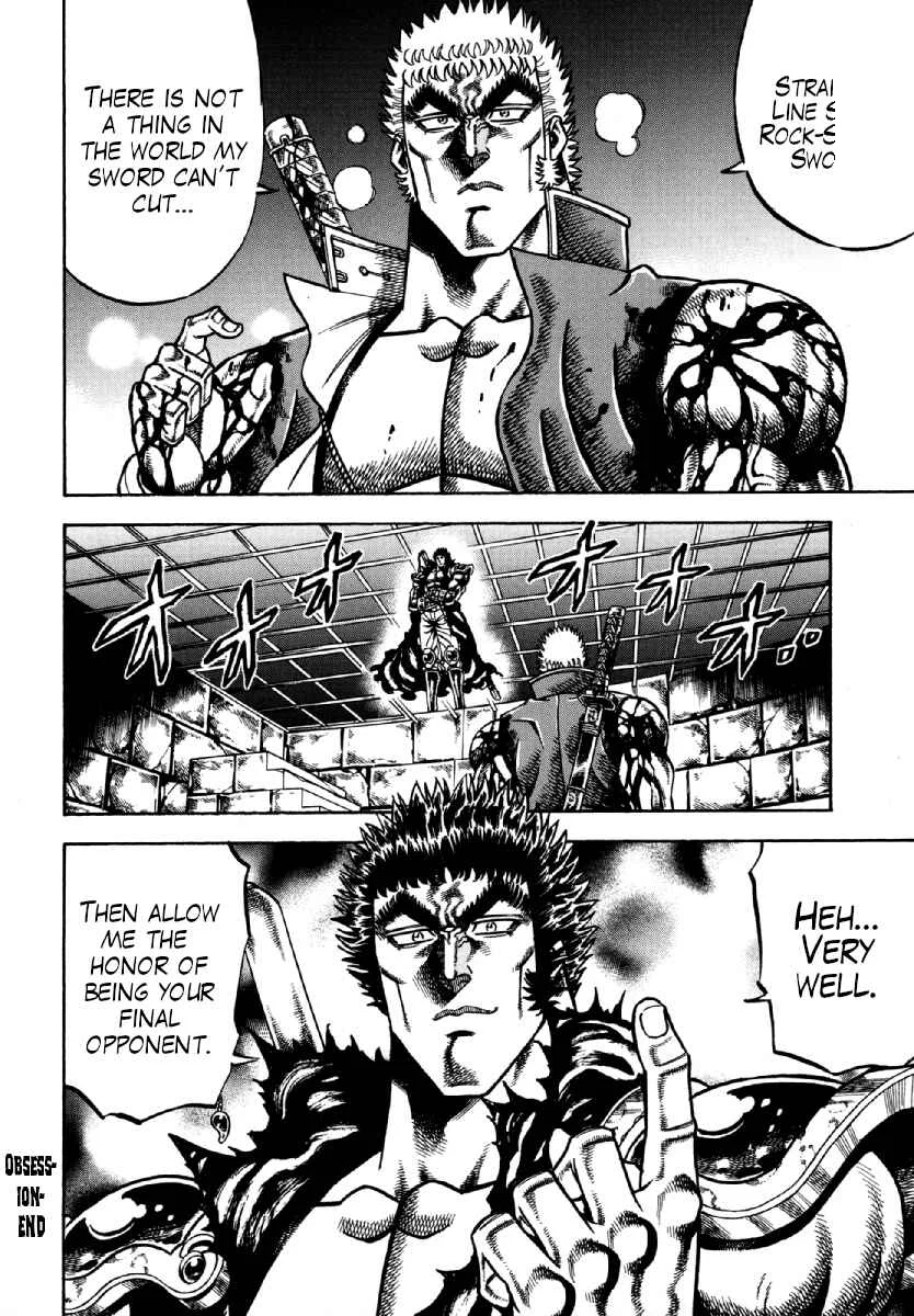 Otokojuku Gaiden - Akashi Gouji Chapter 12: Obsession - Page 23