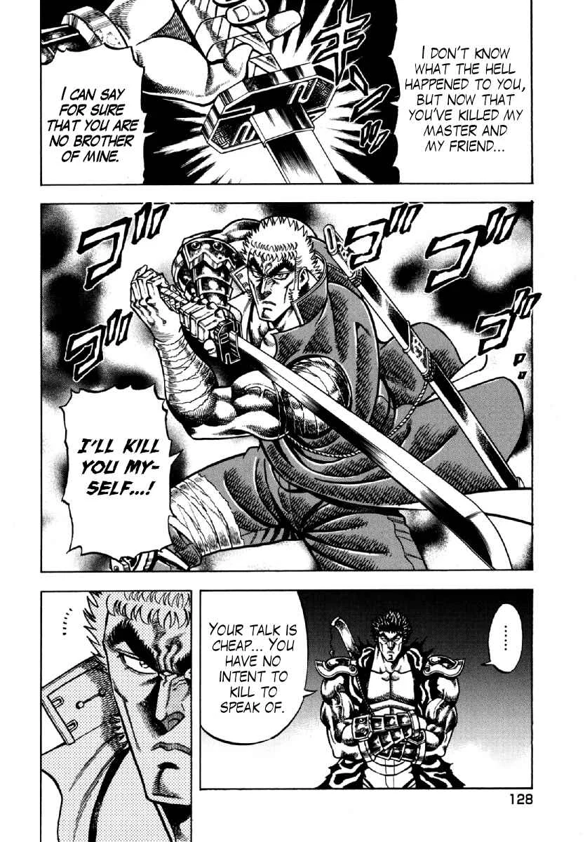 Otokojuku Gaiden - Akashi Gouji Chapter 13: Fail - Page 2