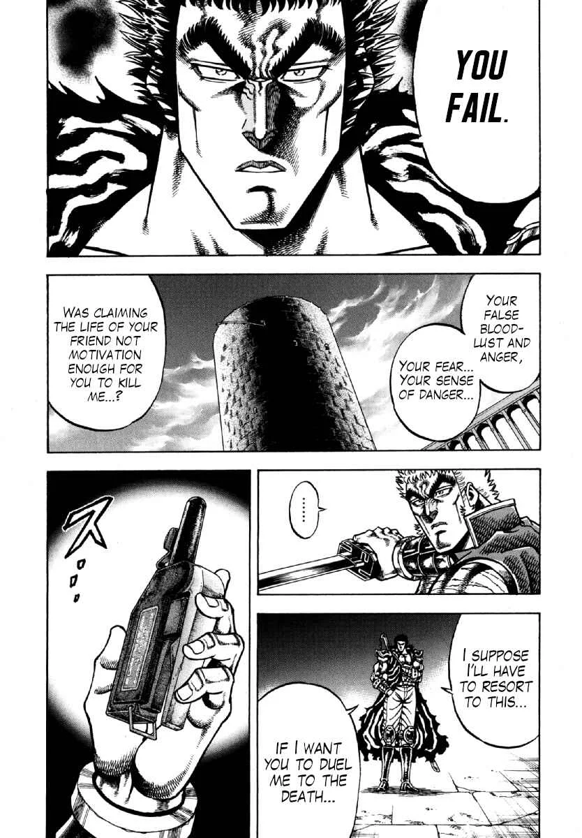 Otokojuku Gaiden - Akashi Gouji Chapter 13: Fail - Page 3