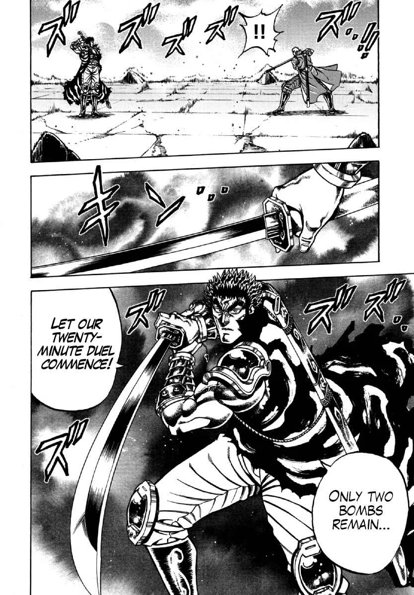 Otokojuku Gaiden - Akashi Gouji Chapter 13: Fail - Page 7