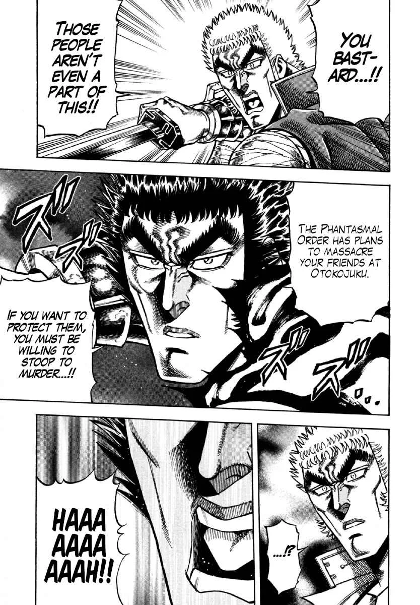 Otokojuku Gaiden - Akashi Gouji Chapter 13: Fail - Page 8