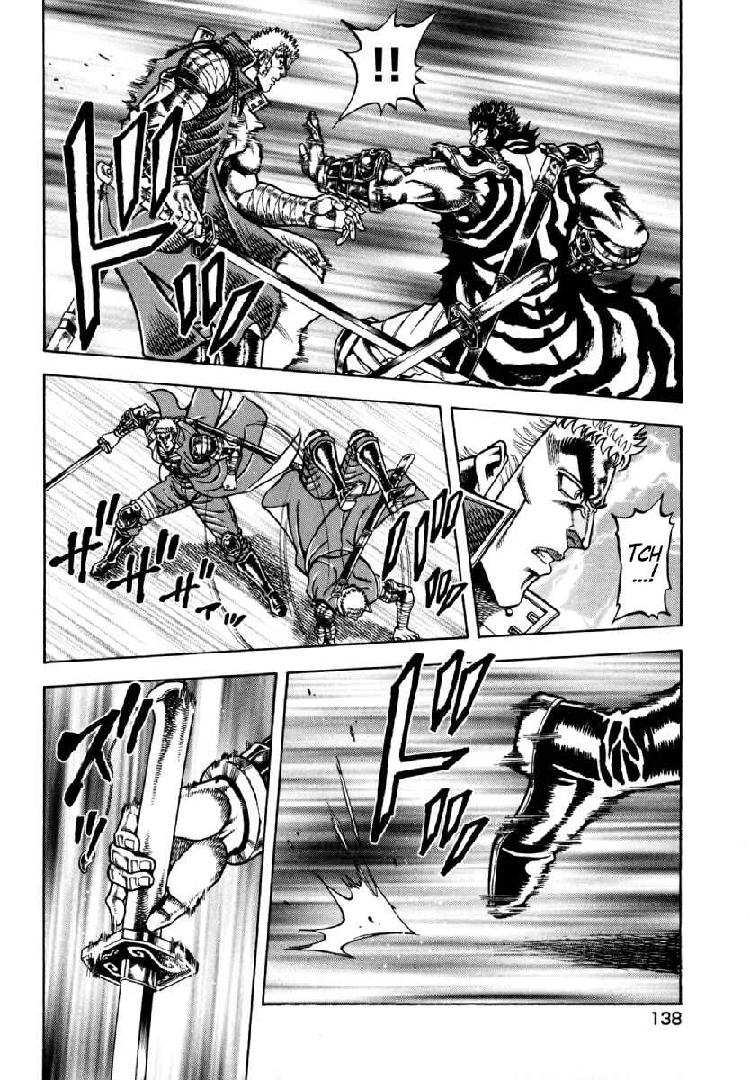 Otokojuku Gaiden - Akashi Gouji Chapter 13: Fail - Page 11
