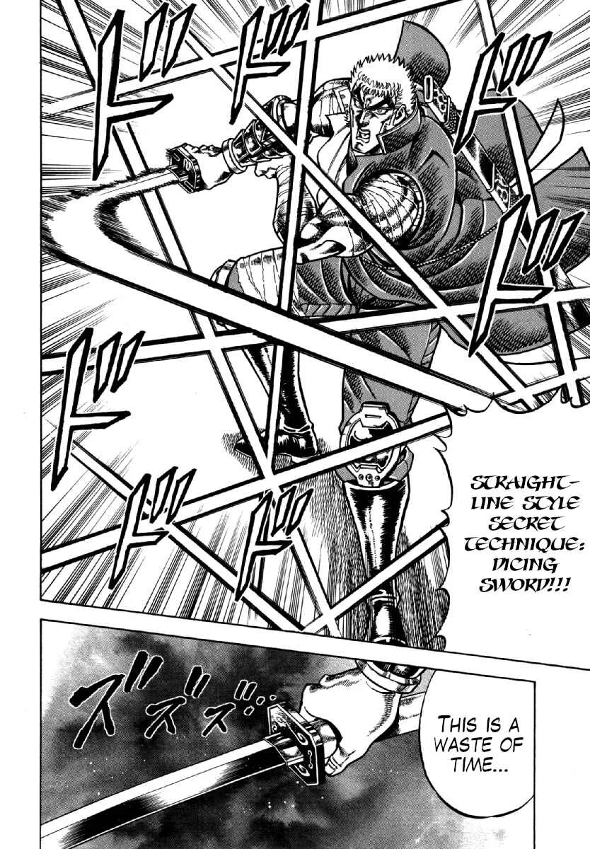 Otokojuku Gaiden - Akashi Gouji Chapter 13: Fail - Page 15