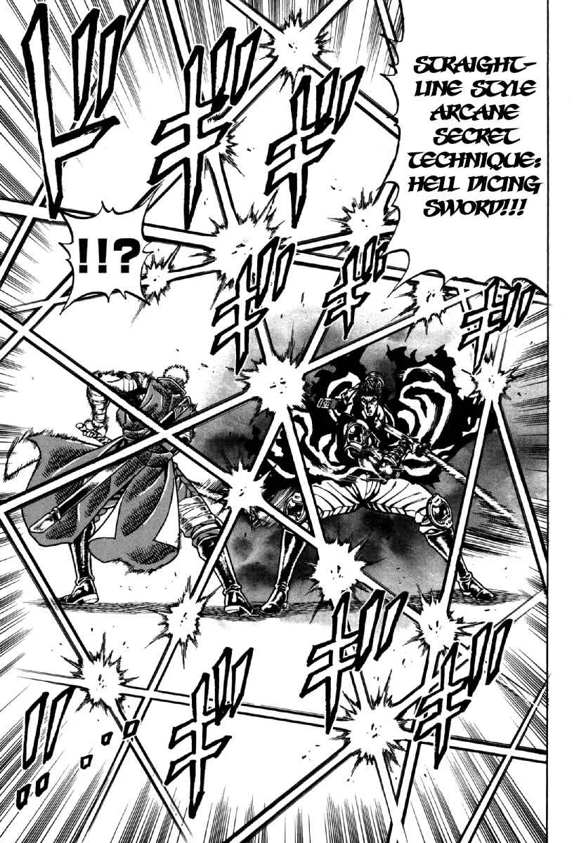 Otokojuku Gaiden - Akashi Gouji Chapter 13: Fail - Page 16