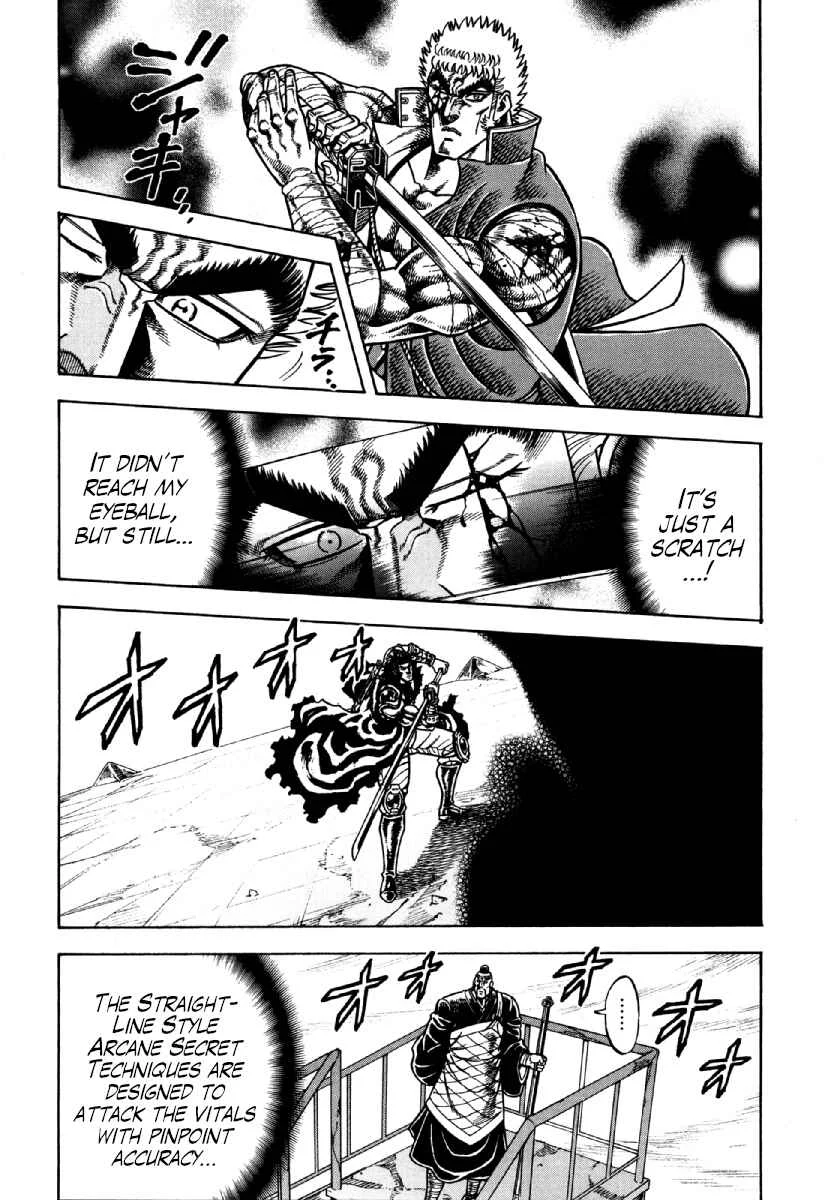Otokojuku Gaiden - Akashi Gouji Chapter 14: Essence - Page 2