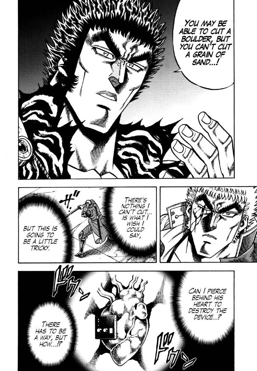 Otokojuku Gaiden - Akashi Gouji Chapter 14: Essence - Page 4
