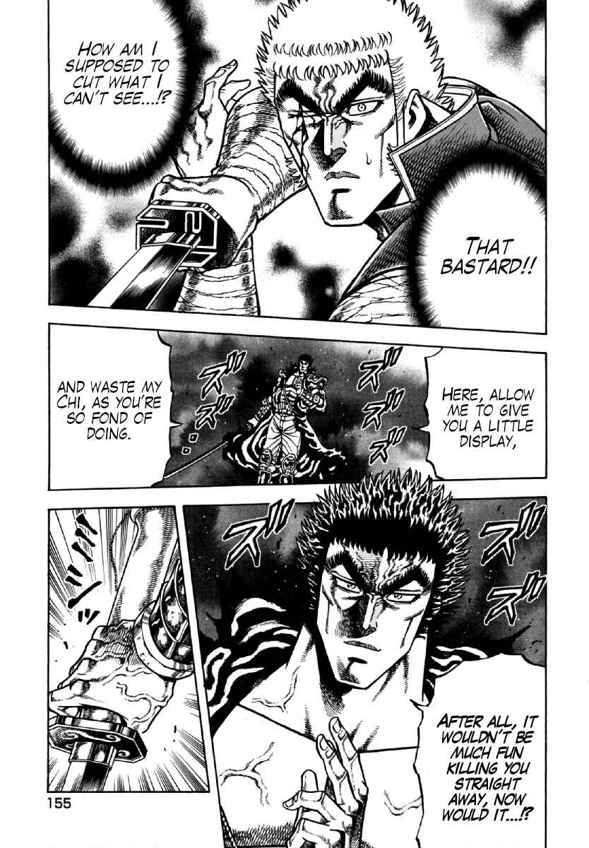 Otokojuku Gaiden - Akashi Gouji Chapter 14: Essence - Page 5
