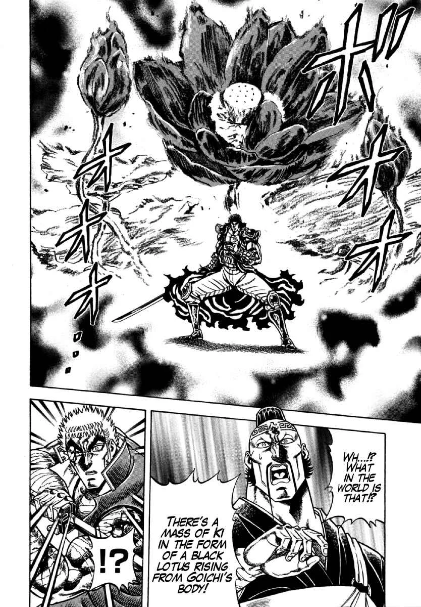 Otokojuku Gaiden - Akashi Gouji Chapter 14: Essence - Page 6