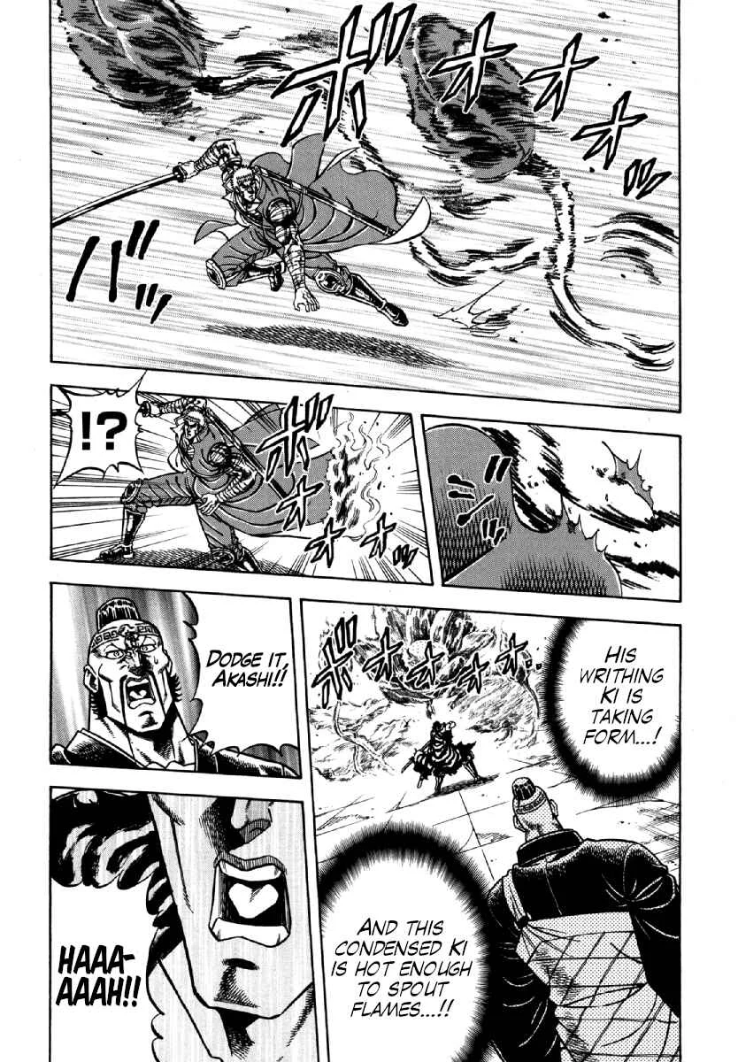 Otokojuku Gaiden - Akashi Gouji Chapter 14: Essence - Page 7