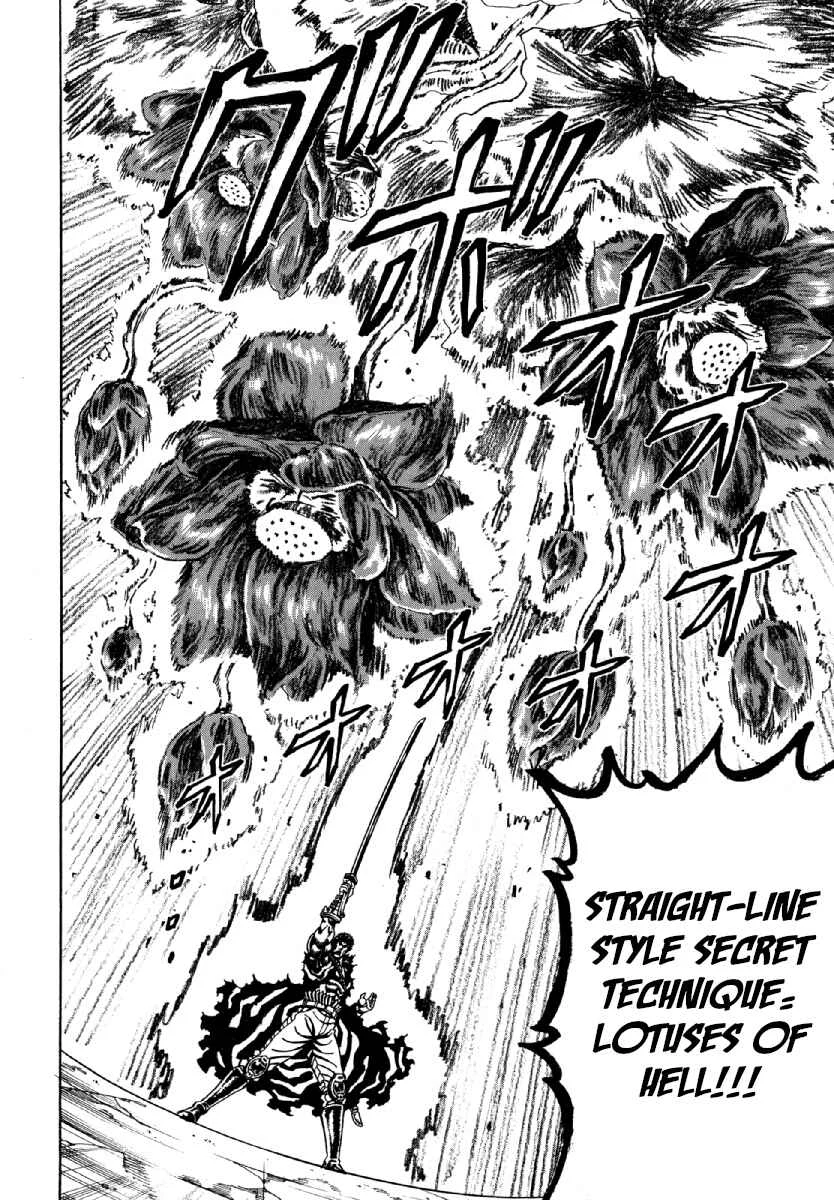 Otokojuku Gaiden - Akashi Gouji Chapter 14: Essence - Page 8