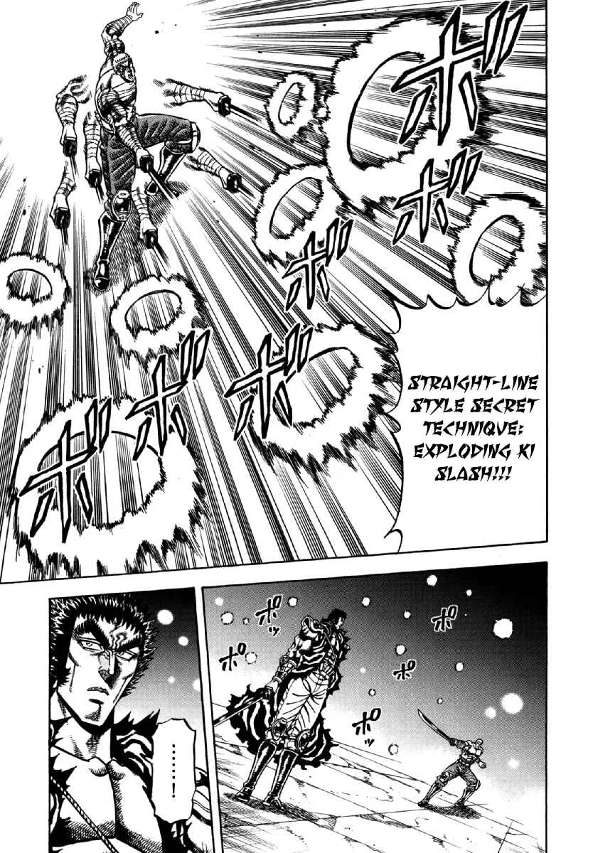 Otokojuku Gaiden - Akashi Gouji Chapter 14: Essence - Page 11