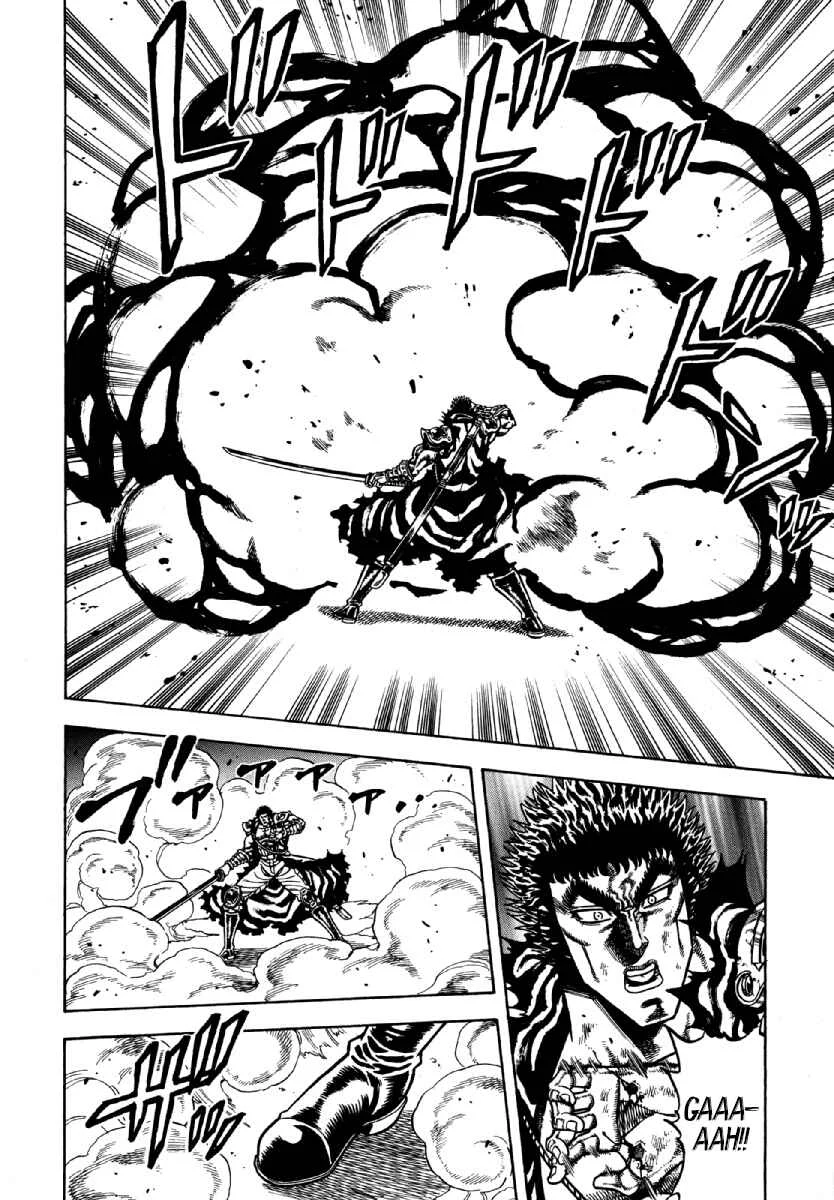 Otokojuku Gaiden - Akashi Gouji Chapter 14: Essence - Page 12