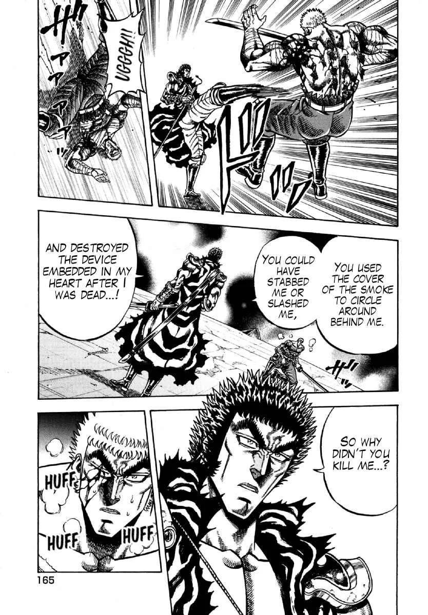 Otokojuku Gaiden - Akashi Gouji Chapter 14: Essence - Page 15
