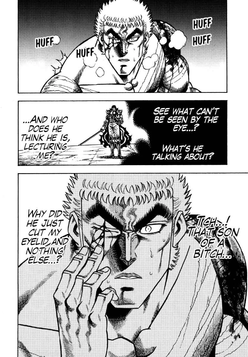 Otokojuku Gaiden - Akashi Gouji Chapter 14: Essence - Page 16