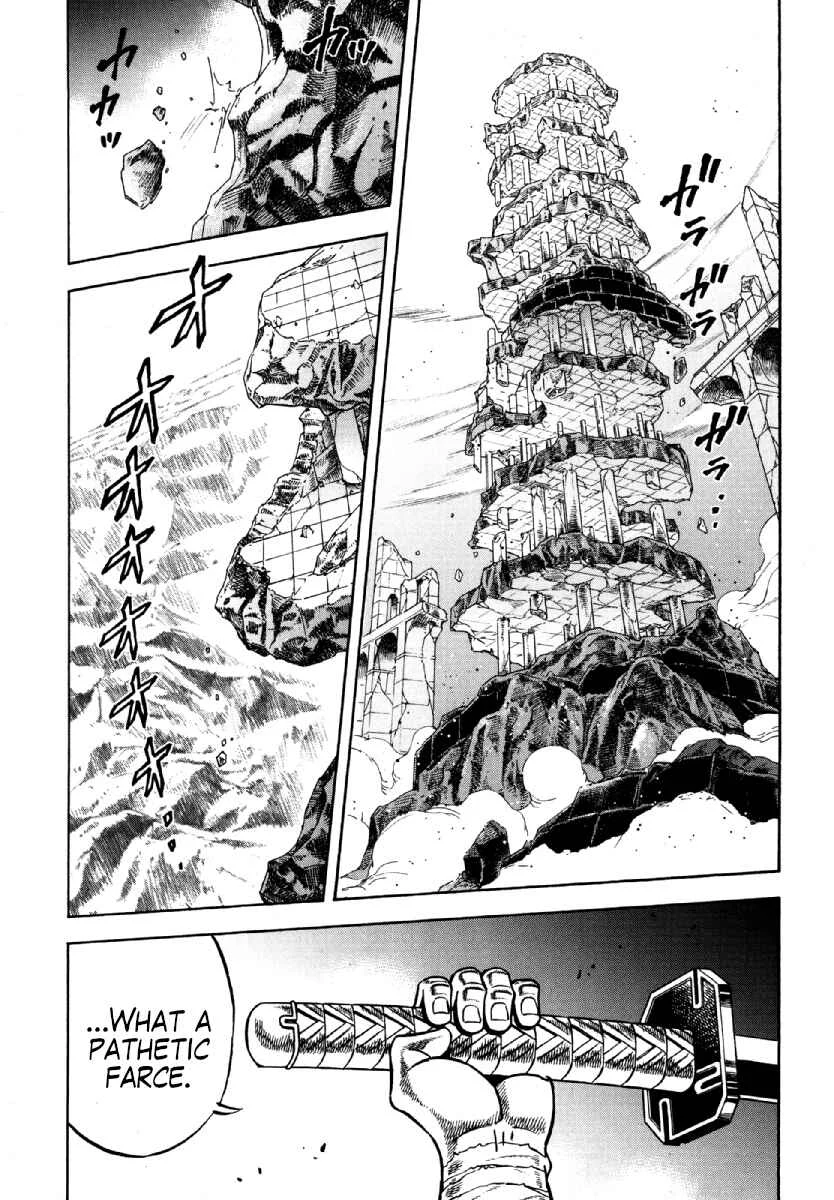Otokojuku Gaiden - Akashi Gouji Chapter 15: Clear the Path! - Page 1