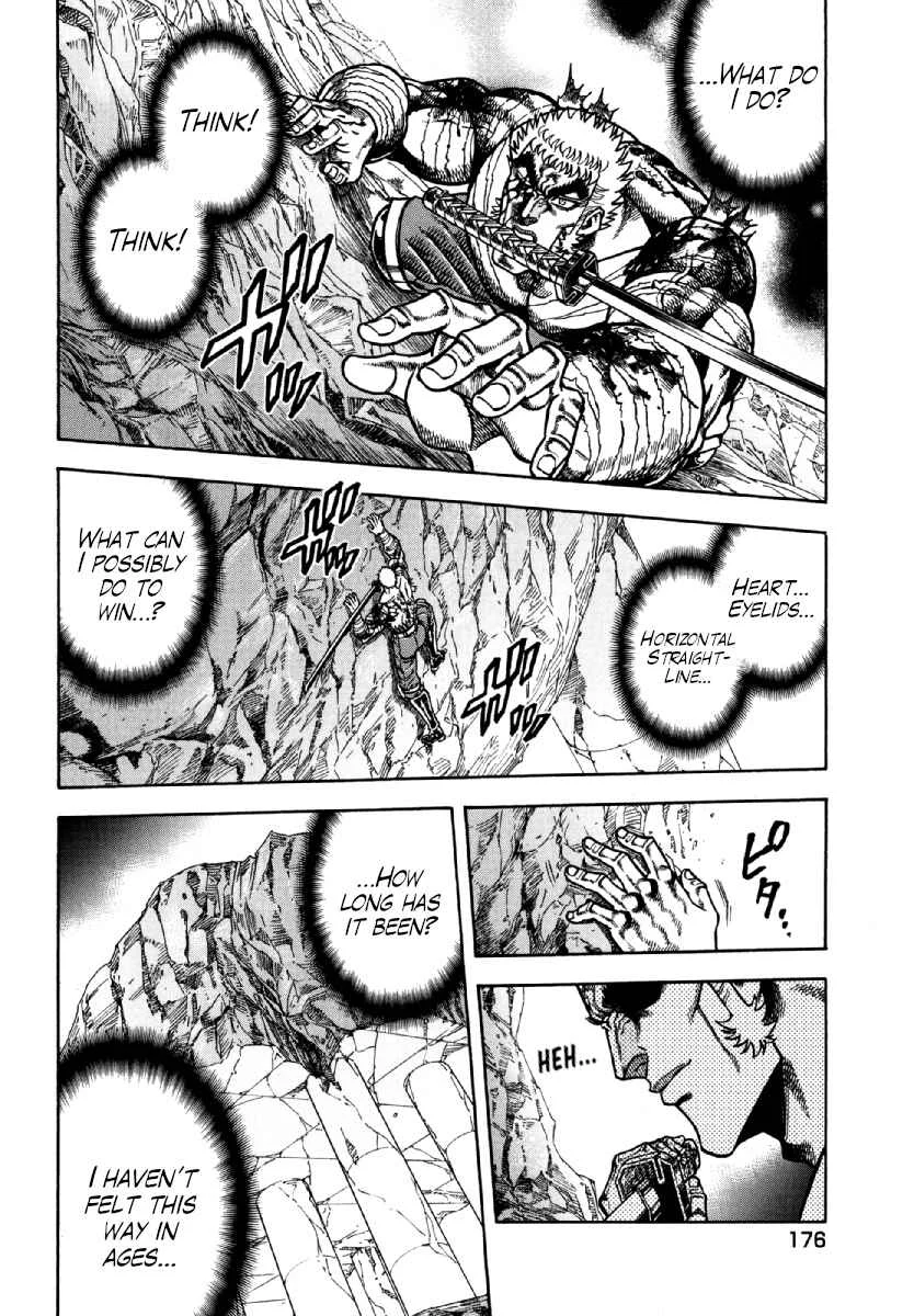 Otokojuku Gaiden - Akashi Gouji Chapter 15: Clear the Path! - Page 3