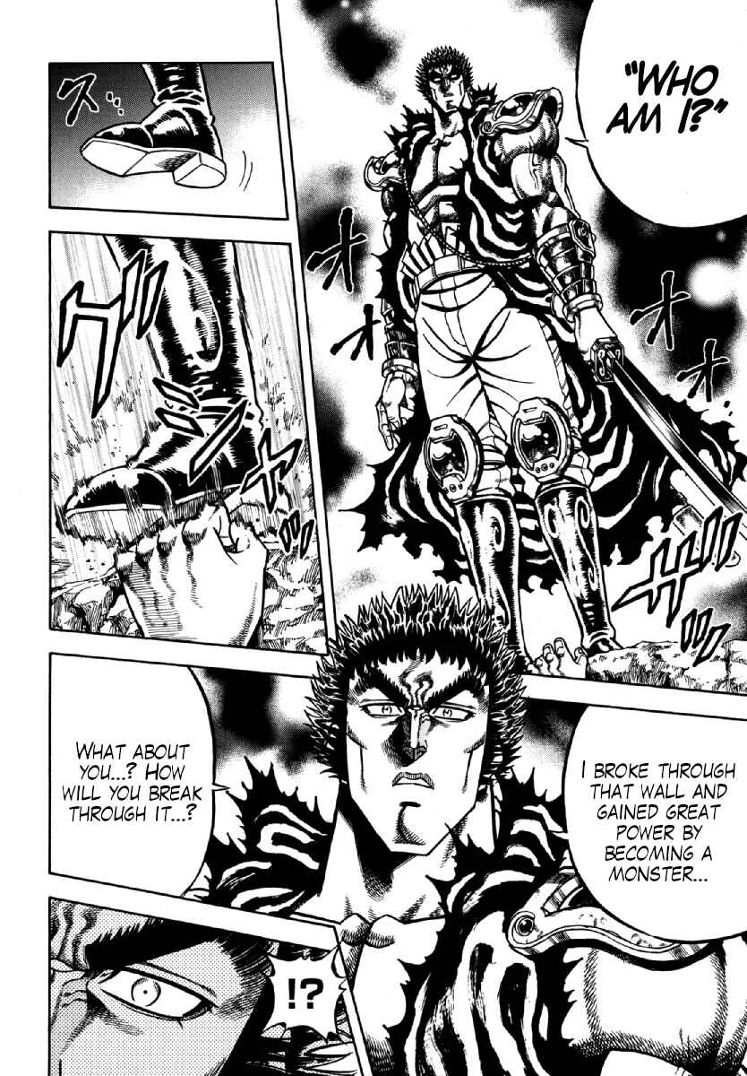 Otokojuku Gaiden - Akashi Gouji Chapter 15: Clear the Path! - Page 5