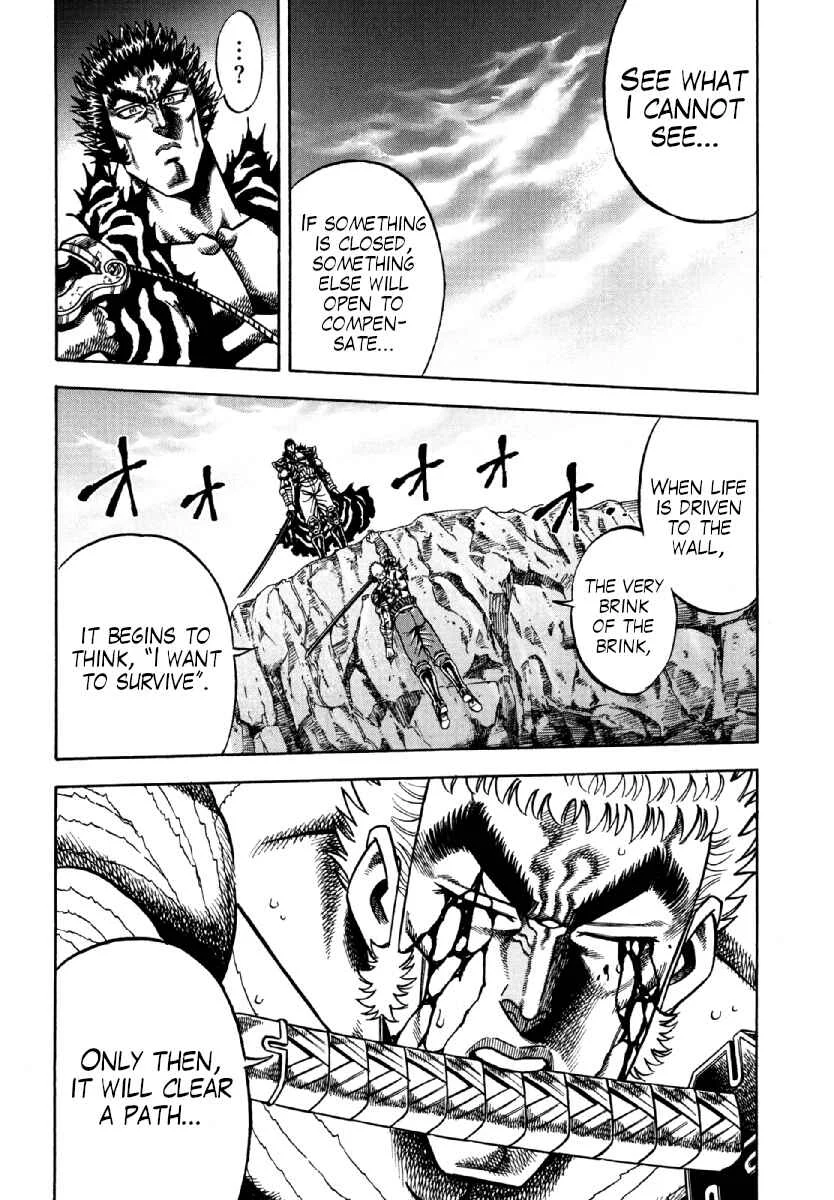 Otokojuku Gaiden - Akashi Gouji Chapter 15: Clear the Path! - Page 7