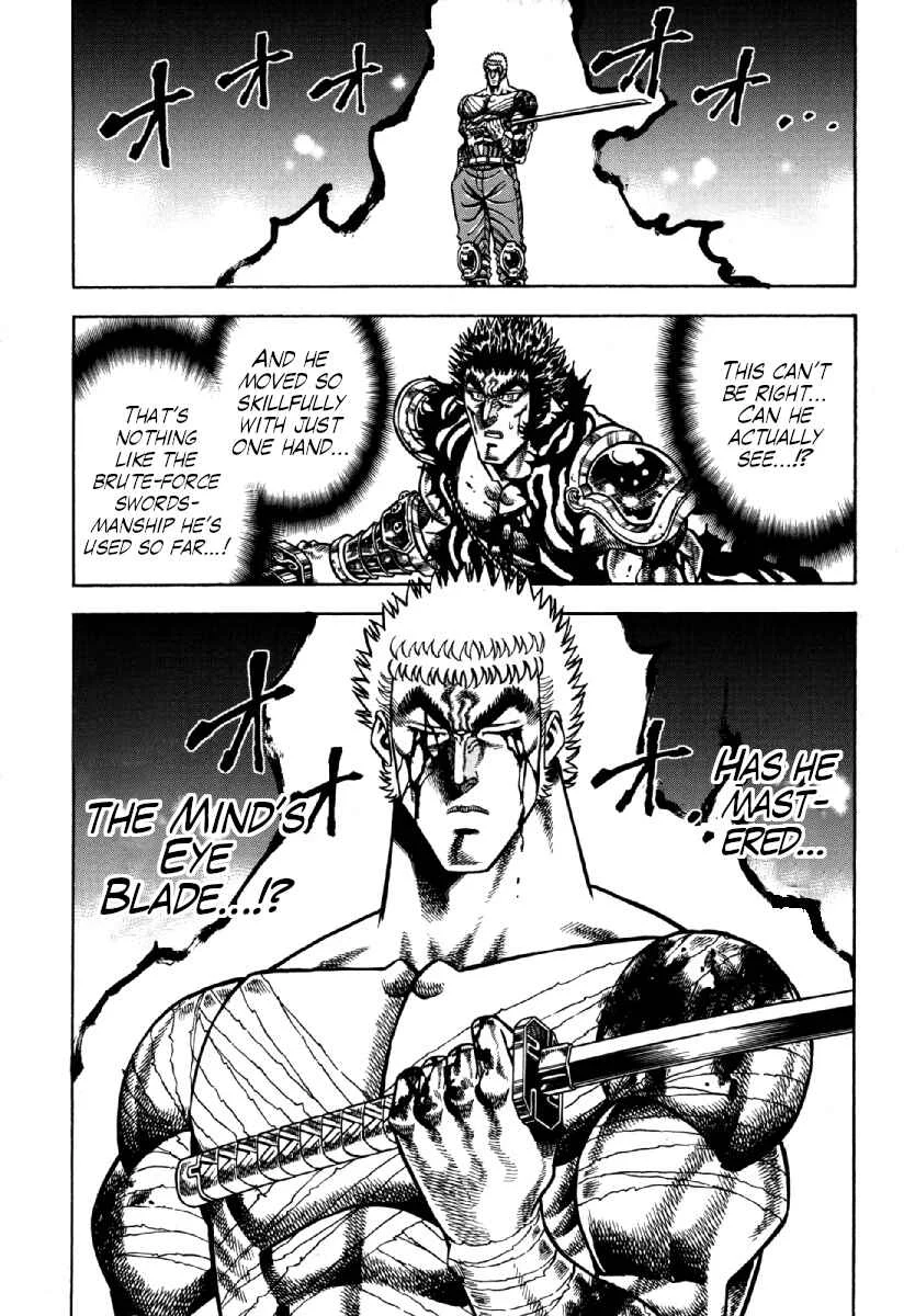 Otokojuku Gaiden - Akashi Gouji Chapter 15: Clear the Path! - Page 14