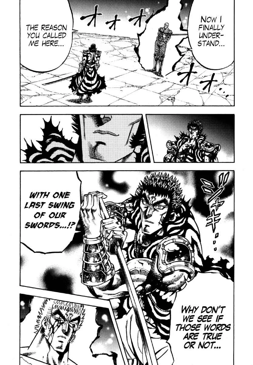 Otokojuku Gaiden - Akashi Gouji Chapter 15: Clear the Path! - Page 15