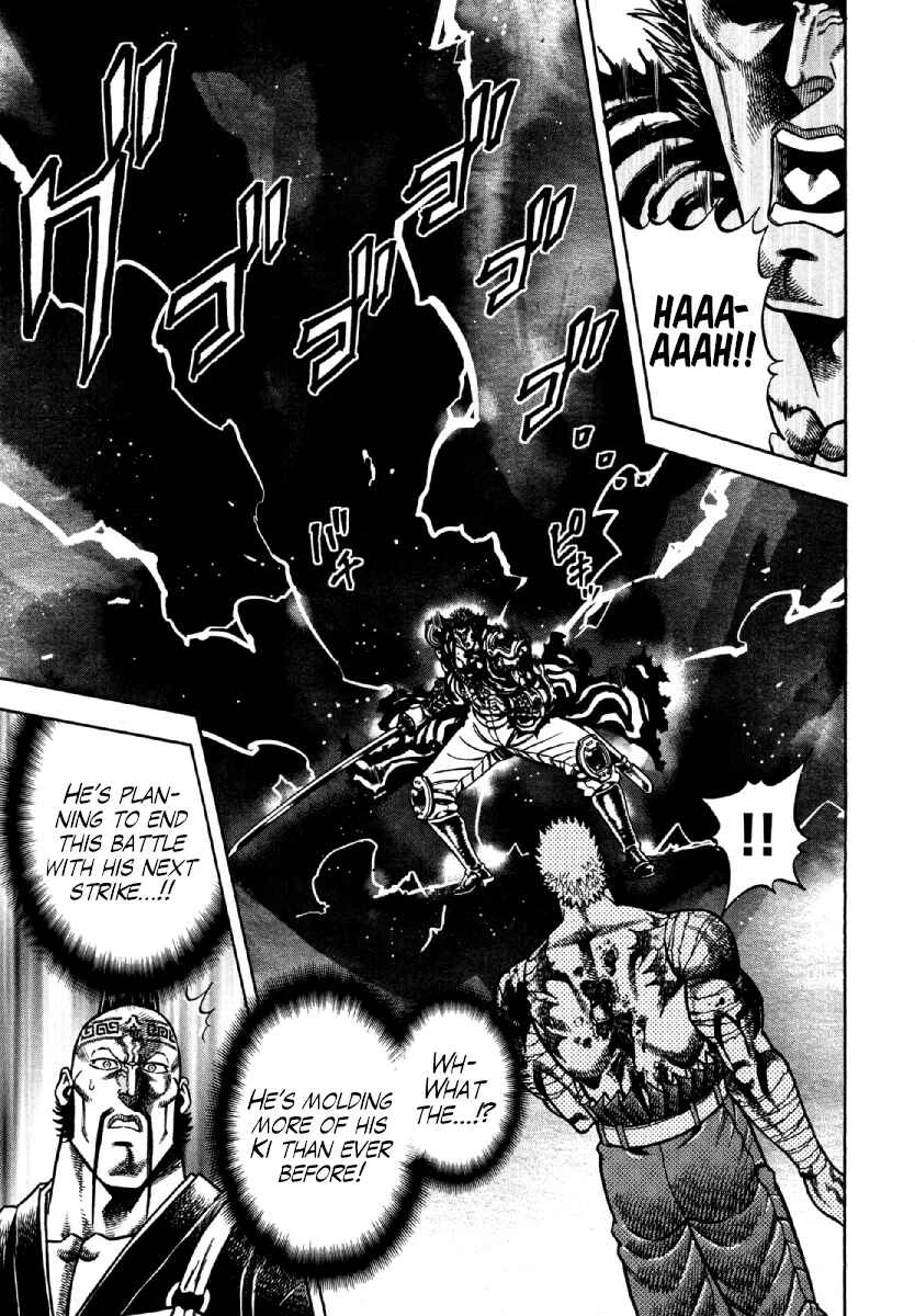 Otokojuku Gaiden - Akashi Gouji Chapter 15: Clear the Path! - Page 16