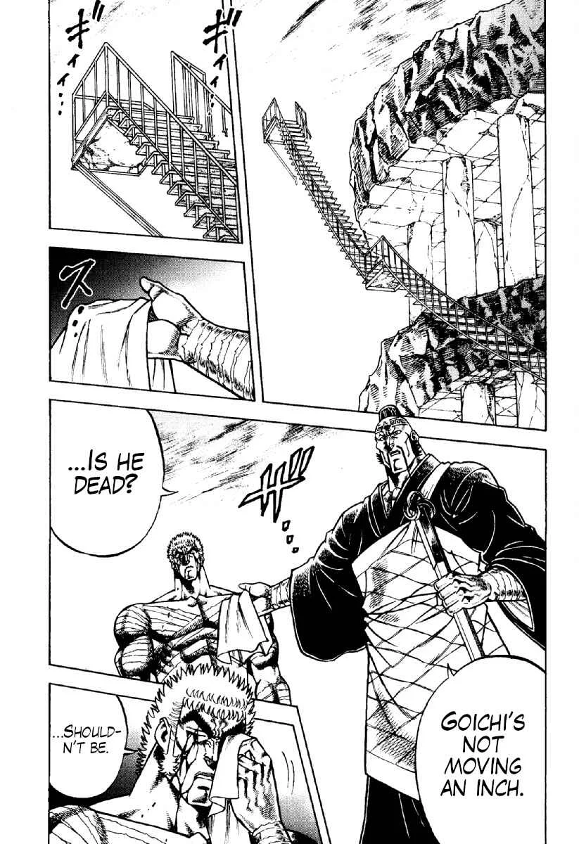 Otokojuku Gaiden - Akashi Gouji Chapter 16: Uncuttable - Page 1
