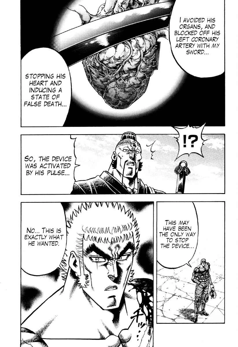 Otokojuku Gaiden - Akashi Gouji Chapter 16: Uncuttable - Page 3