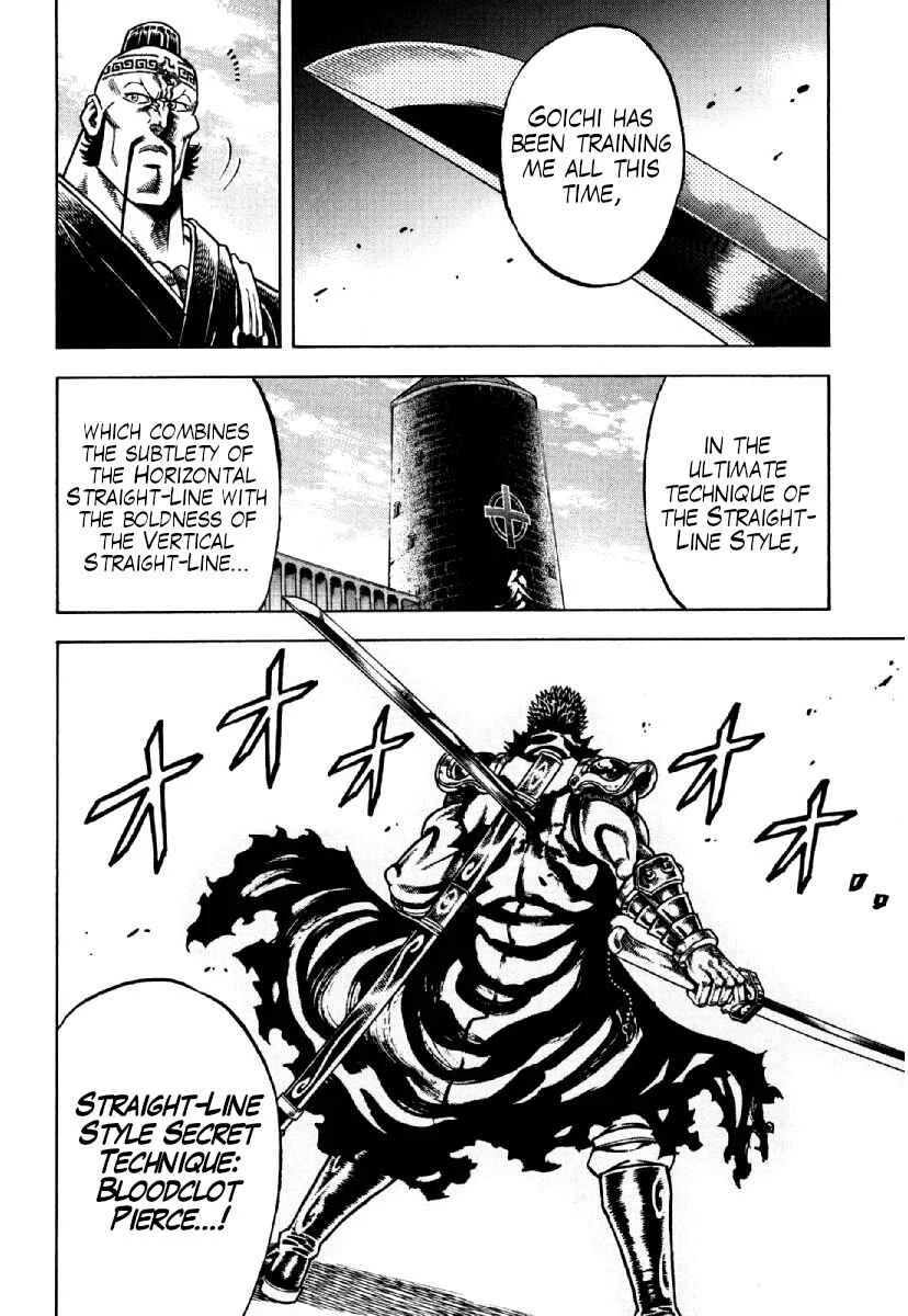Otokojuku Gaiden - Akashi Gouji Chapter 16: Uncuttable - Page 4