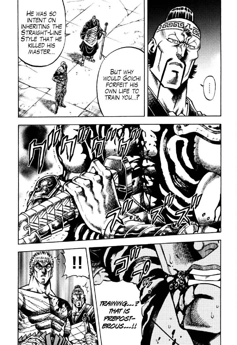Otokojuku Gaiden - Akashi Gouji Chapter 16: Uncuttable - Page 5