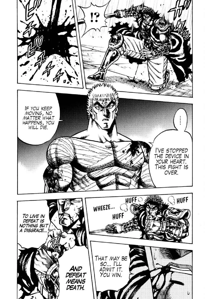 Otokojuku Gaiden - Akashi Gouji Chapter 16: Uncuttable - Page 7