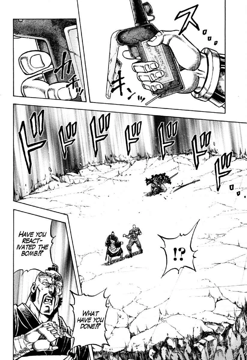 Otokojuku Gaiden - Akashi Gouji Chapter 16: Uncuttable - Page 8
