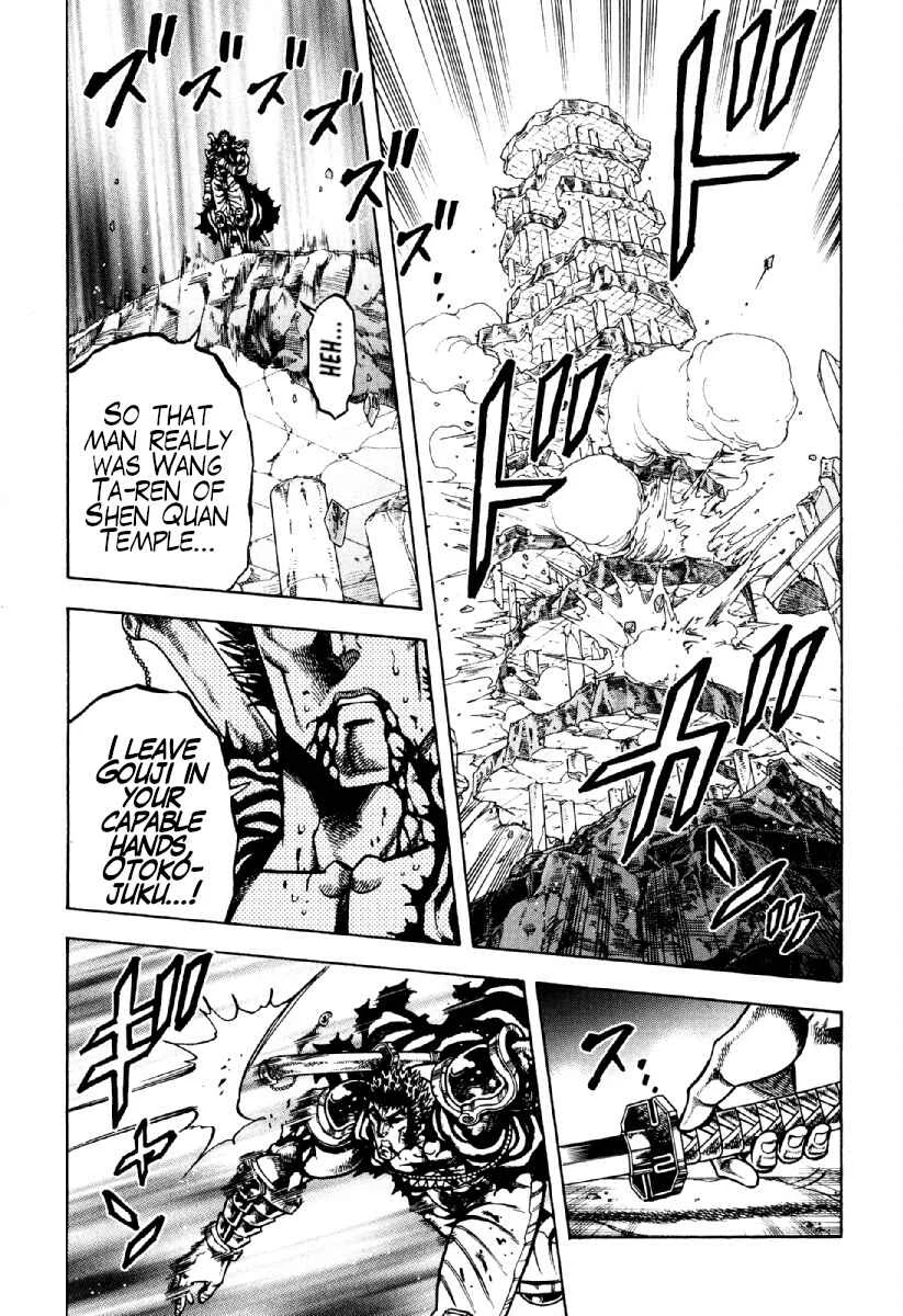 Otokojuku Gaiden - Akashi Gouji Chapter 16: Uncuttable - Page 13