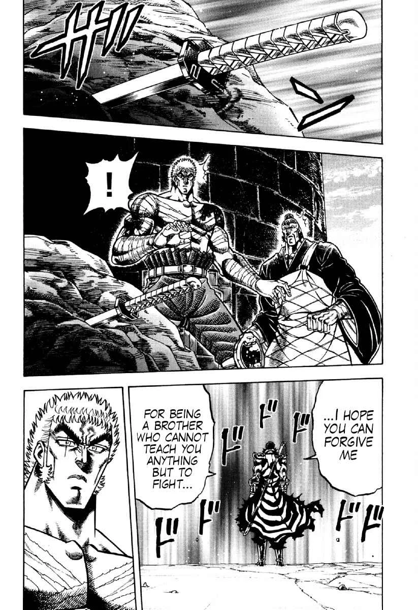 Otokojuku Gaiden - Akashi Gouji Chapter 16: Uncuttable - Page 14