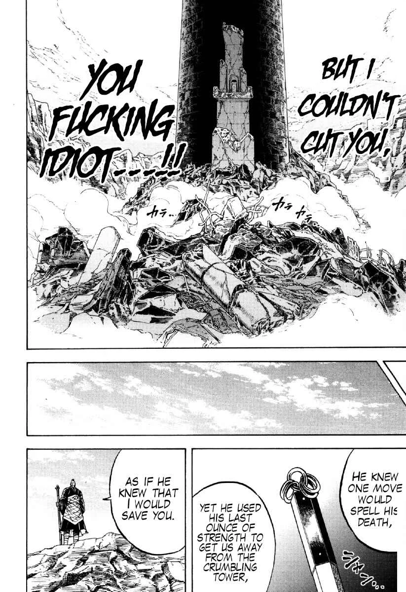 Otokojuku Gaiden - Akashi Gouji Chapter 16: Uncuttable - Page 18