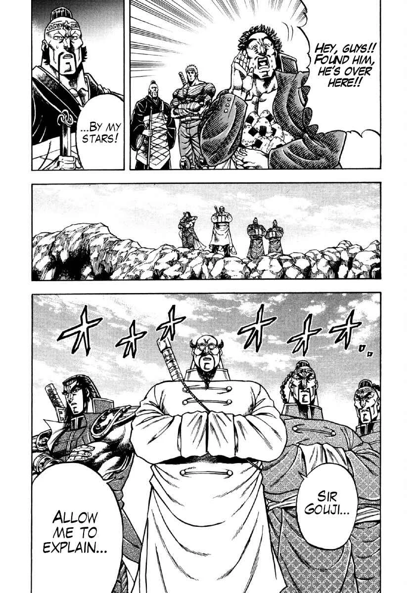 Otokojuku Gaiden - Akashi Gouji Chapter 16: Uncuttable - Page 21