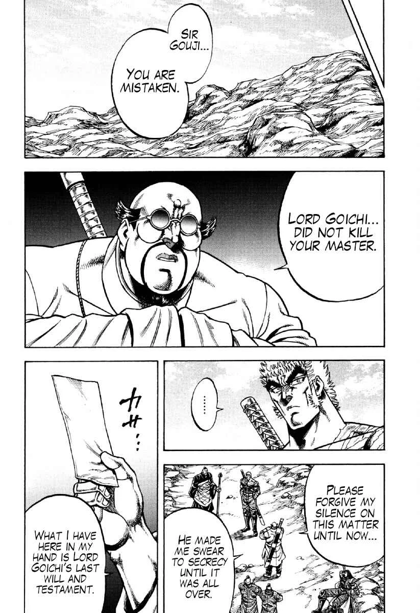 Otokojuku Gaiden - Akashi Gouji Chapter 16: Uncuttable - Page 22